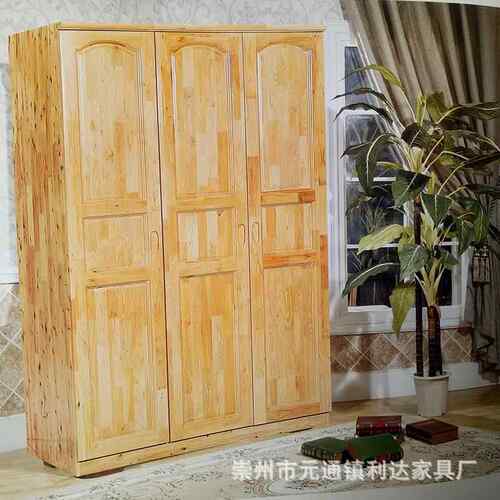 中式实木衣经济型LD-026卧室柜柏木三门四门五门柜六门开平门纳衣