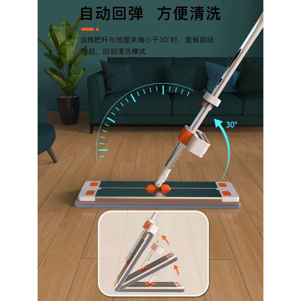 铝合金平板拖把免手洗号60cm家用一拖净拖地2024新款墩布,家庭/个人清洁工具,拖把桶,淘宝优惠券,粉丝福利购,淘宝优惠卷