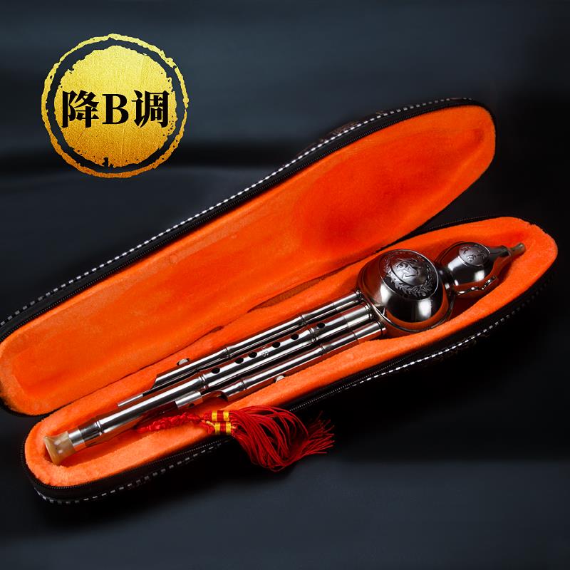 正品飞镀煌防摔耐用铜葫芦丝c调b调成降人学生自学专业学演奏初者