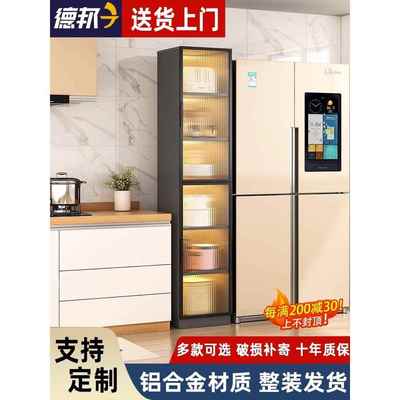 厨房置物架餐具柜落地式多层橱柜储物柜多功能家用微波储物柜