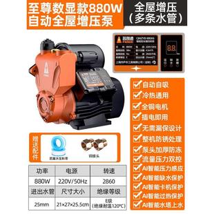 加压增压泵自来水低音家用自吸泵热水器全自动高层抽水泵洗水压