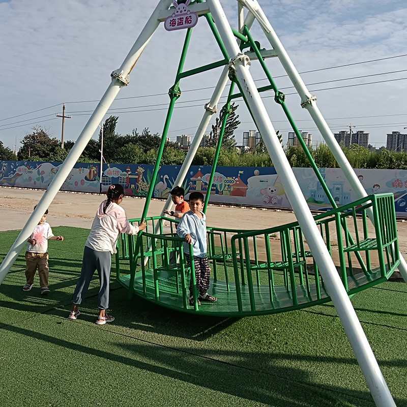 无体能娱乐游乐景区设施儿童秋千海盗船亲子公园动力活动设备户外
