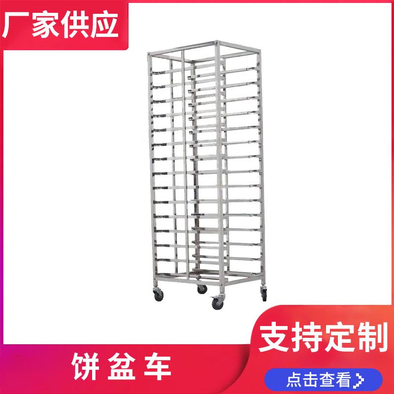 深圳鑫嘉华现货供应 不锈钢加高双列饼盆车餐车 承接酒店厨房工程