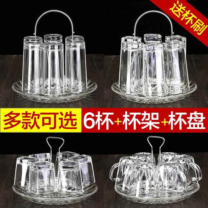 玻璃杯水杯家用套装杯子客厅喝水啤酒杯高温耐热招待客人茶杯杯具