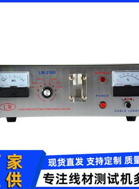 2100绝缘导通测试仪精密线材小型测试机线路线材综合检测仪