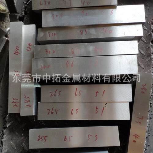 抚顺特钢8418模具钢材FS8418电渣钢板毛坯料圆钢精光板加工