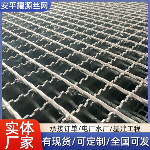 钢格栅排水沟盖板格栅楼梯踏步板重型插接复合热镀锌钢格板网格