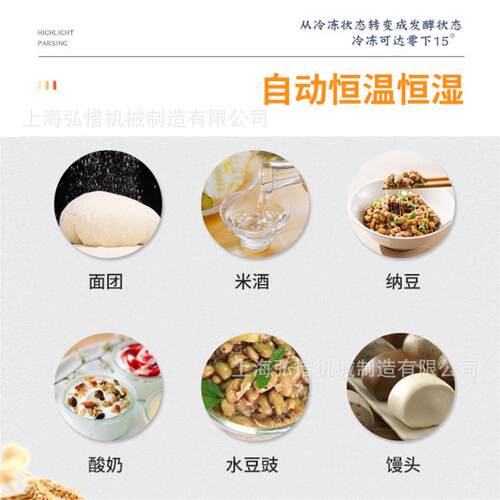 冷冻醒发箱18盘36盘冷藏冷冻面团发酵箱电脑面板定时功能醒发箱