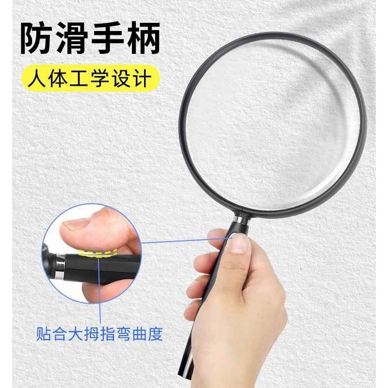 德国工艺放大镜老人阅读高清非球面手持老年人扩大镜科学倍率看书