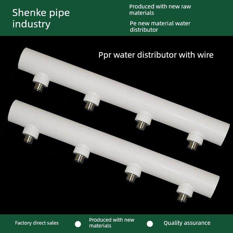 PPR32主水管分水器全新料热熔内丝外丝分水器单排双PPR管道分水器,全屋定制,分水器,淘宝优惠券,粉丝福利购,淘宝优惠卷
