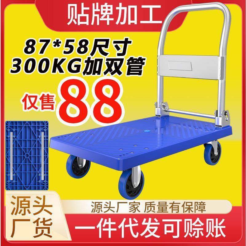 塑料板手推车平板车拉货车小推车围栏折叠轻音拖车加方管推车货车