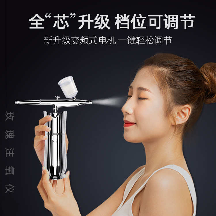 注氧仪家用便携式补水喷雾仪手持补水仪美容仪器充电式高压注氧仪