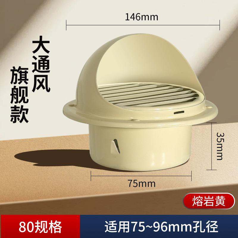 通风口不锈钢外墙倒灌风机配件