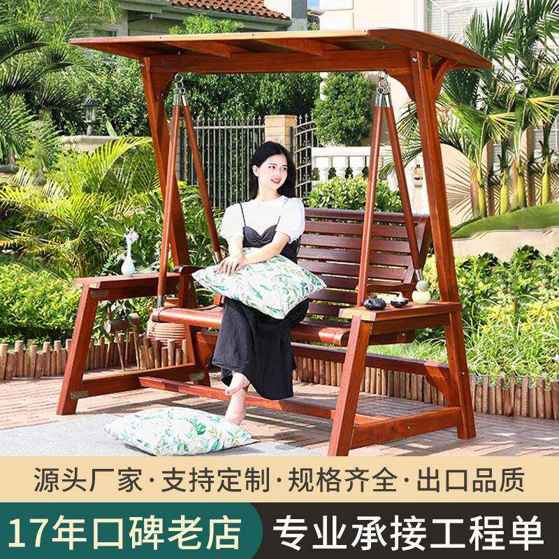户外秋千庭院网红防腐木吊床小院实木室内阳台儿童小户型家用吊篮