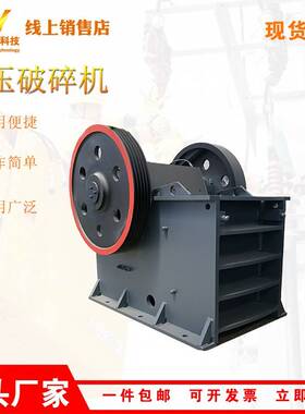 救援现场孤石破碎机5方容积液压碎石机30kW石料破碎粉碎机