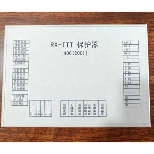 RX-I RX-III软起显示器微机电机综合保护器 智能型