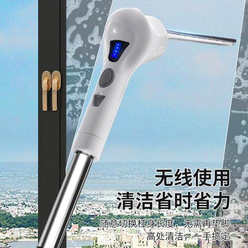 无线长柄电动清洁刷家用手持多功能旋转电动刷九合一充电洗地刷