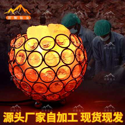 喜马拉雅盐灯粉红岩水晶盐灯小夜灯可调光家居装饰触摸开关节日灯