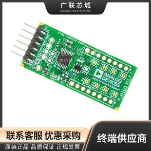 EVAL-CN0552-PMDZ tAD7746电容数字转换器 CDC 数据采集 开发工具