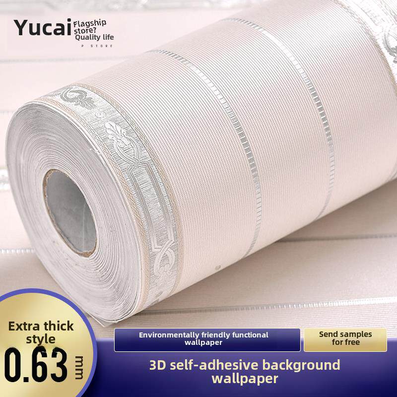加厚防水环保墙纸自粘卧室客厅房间家用3d立体电视背景墙装饰壁纸