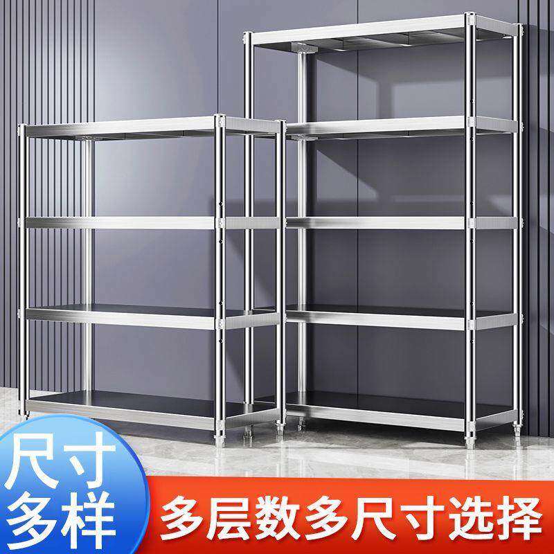 家用货架厨房置物架多层加厚收纳层架五层置物架超市阳台仓库展示