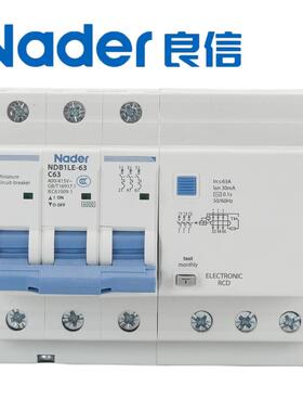 NDB1LE63C型P3KHZ微断小型断路器电漏保护Nader上海良信空气开关6