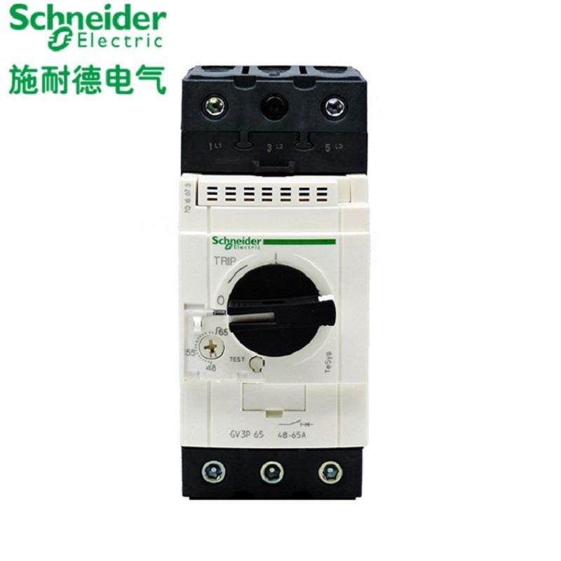 施耐德进口热磁式电动机断路器 马达保护器GV3P65 旋钮控制48-65A