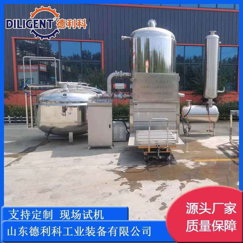 果蔬脆加工成套设备秋葵果蔬脆真空油炸机果蔬脆加工成套设备