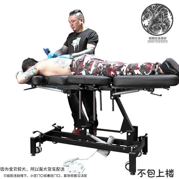 电动纹身床 纹身床按摩折叠床多功能电动马达升降  精雕纹身器材