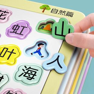 Early Education Character Recognition Puzzle Board for Babie
