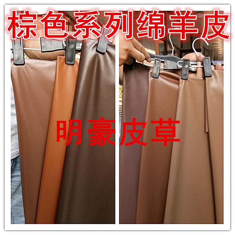 头层整张绵羊皮驼色棕色软薄植鞣服装面料手工diy新品真羊皮皮料