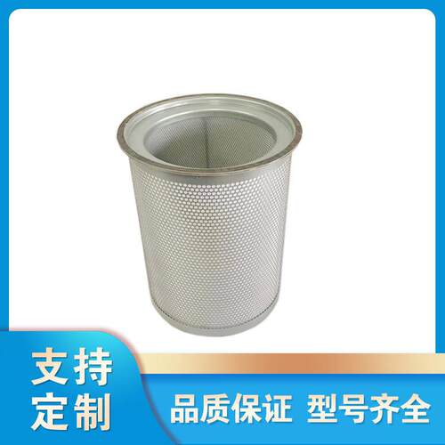 1613844000空压机油分油气分离器芯油细分离器螺杆机配件 SP.2102