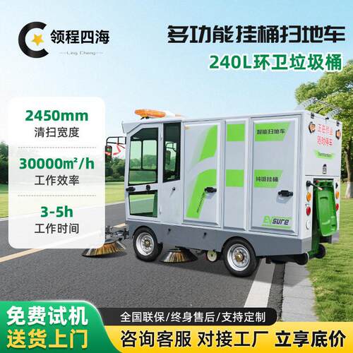 领程纯吸式驾驶式扫地车工业园区电动清扫车市政环卫车间扫地车