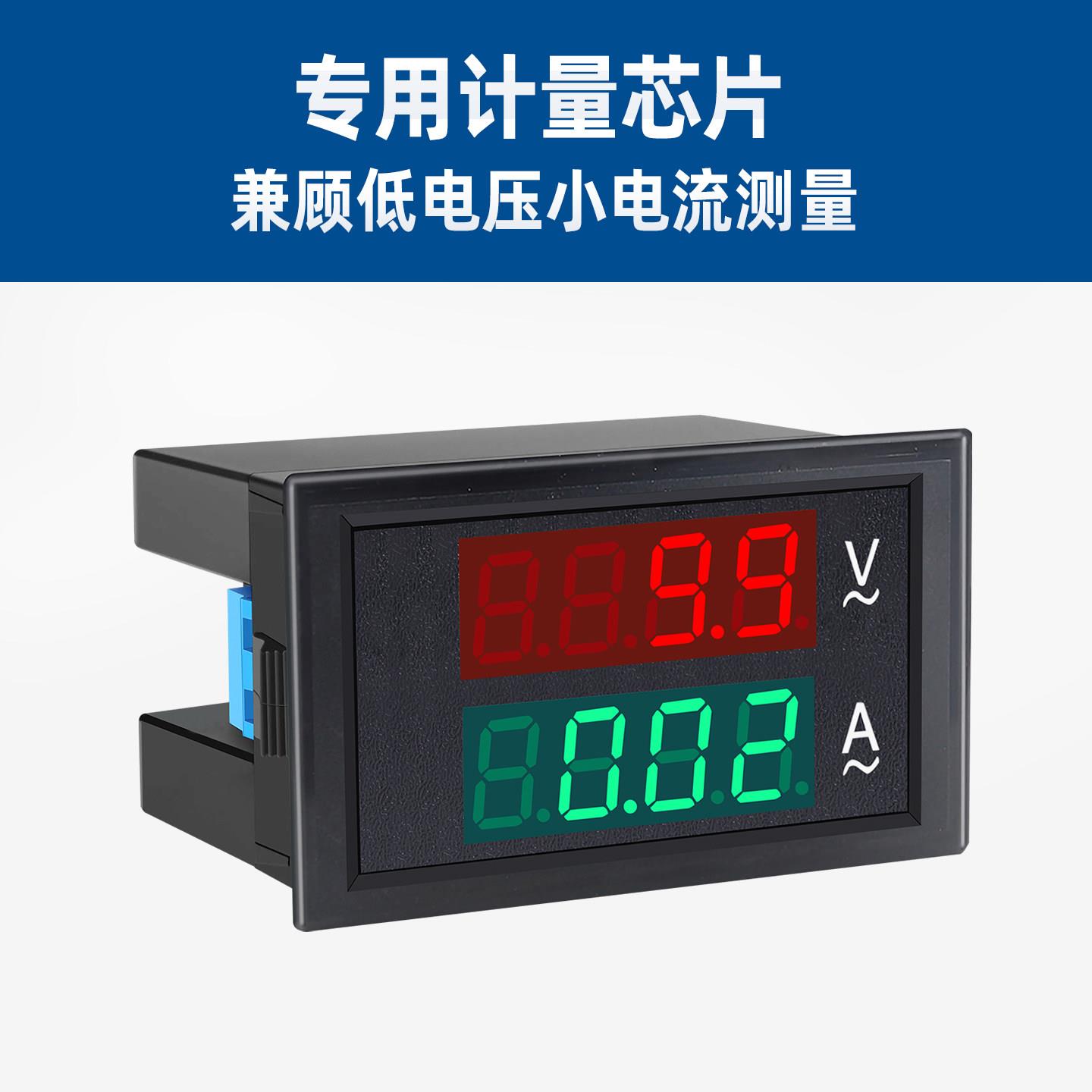 交流数显电压表电流表5600v100a高精度有效值双量显测仪DL9-0422T