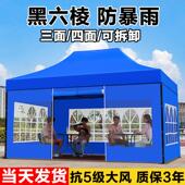 户外摆摊专用四角大伞加厚围布防大暴雨伸缩式 折叠晴雨两用遮阳伞