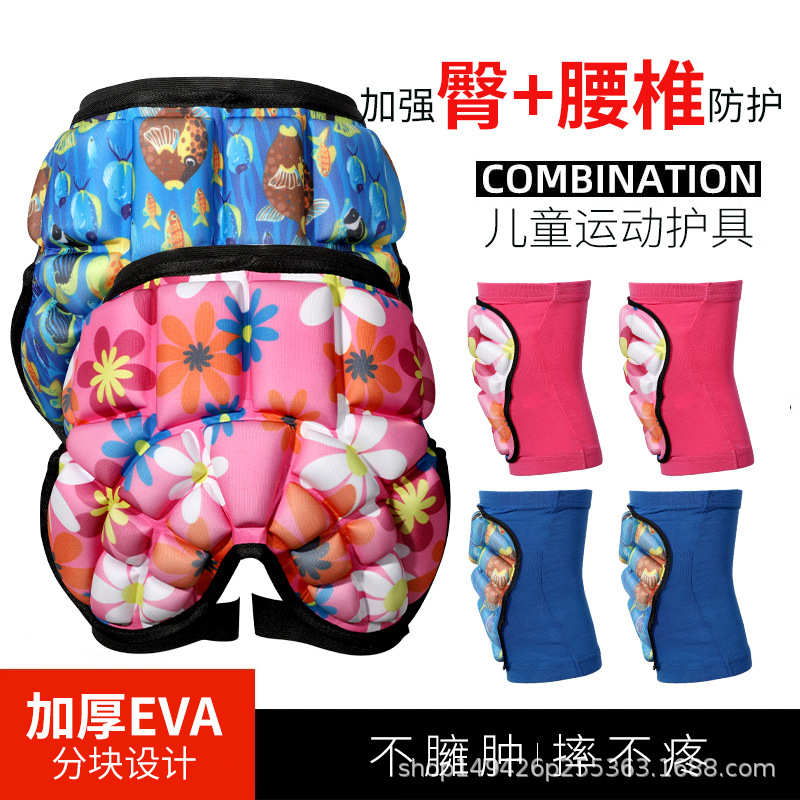 儿童护臀滑轮护具软护膝护肘护腕滑板防摔裤屁股垫绑带款套装旱冰