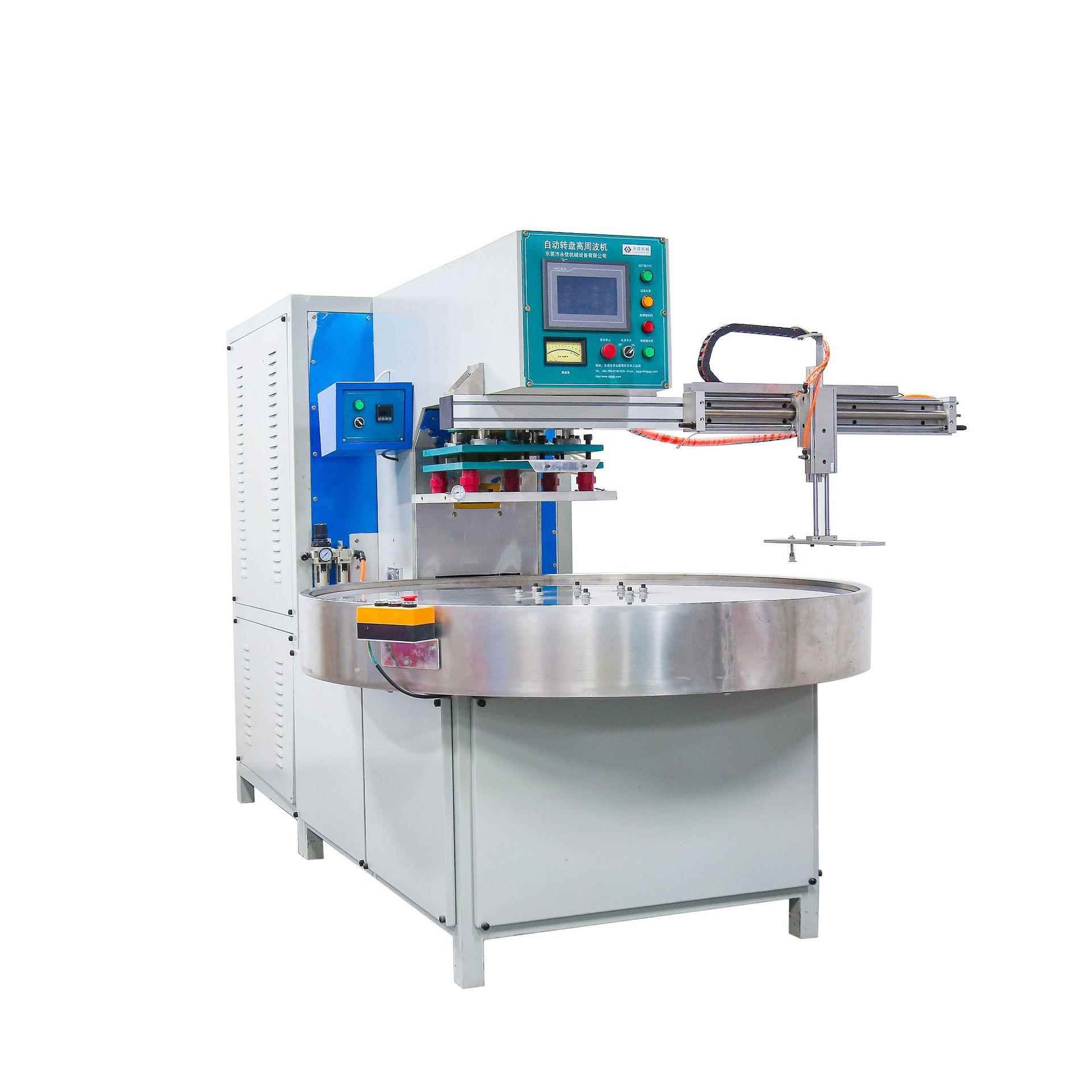 厂家直供四工位自动转盘机取料手高周波机吸塑包装高频机热合机