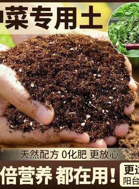 营养土绿植通用型种菜专用土阳台家用蔬菜种植土泥炭土壤肥沃保水