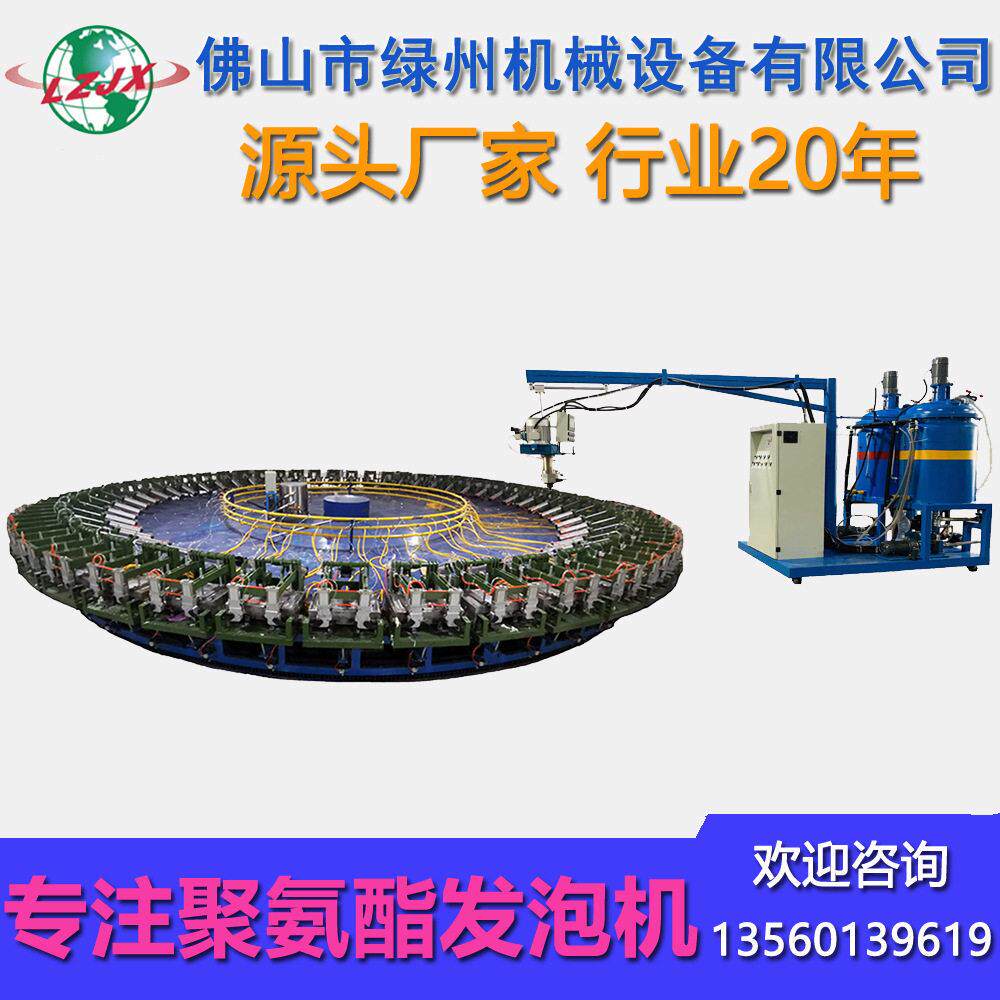 聚氨酯低压发泡机pu枕头连续浇注流水线生产记忆棉设备厂家