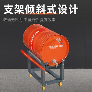 瑞格油架放油架防泄477漏桶托盘防动渗漏化学品分装支架滚化工桶