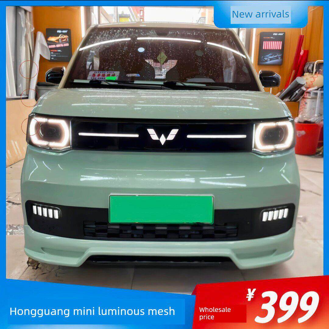 适用于五菱宏光迷你马卡龙夜光中格迷你前标装饰灯夜光车标改装原