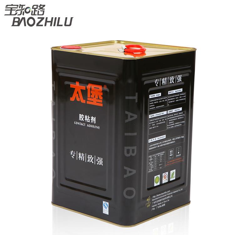 宝知路太堡胶水800保温胶水橡塑保温材料胶水隔热材料PE管胶水