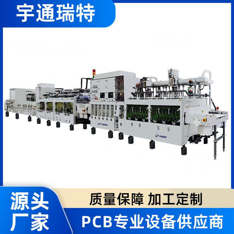 跨境厂家供应显影蚀刻退膜机厂家直销线路板PCB耗材专业机器设备