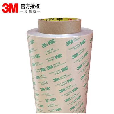 3m467mp纯胶膜胶带防水透明超薄耐高温高粘度薄膜开关双面胶