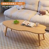 茶几小桌子客厅家用简约现代茶桌创意小户型云朵茶几桌简易阳台桌