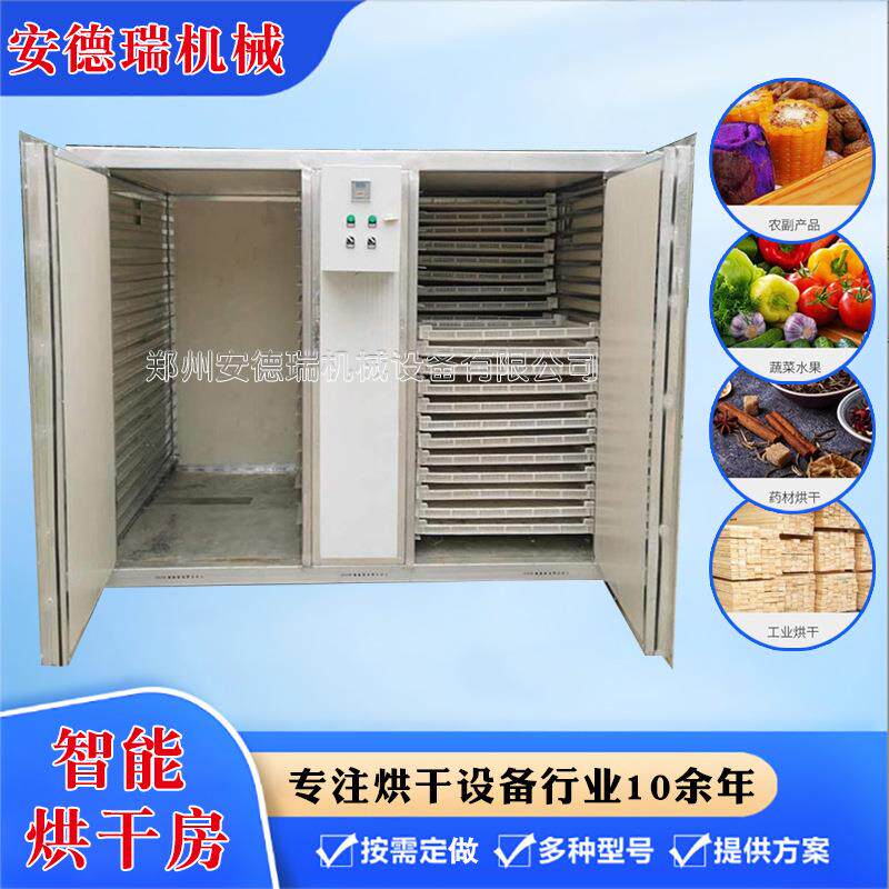 猫爪草烘干机家用电加热中药材烘干设备电加热黄花草烘干箱