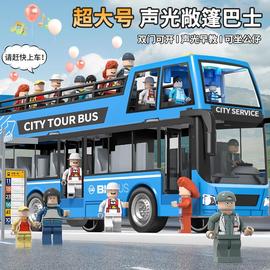 儿童公交车双层巴士敞篷巴士公共汽车小男孩仿真观光大巴车玩具车