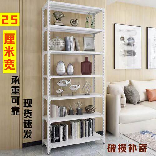 25宽货架置物架落地多层仓库家用仓储角钢收纳铁架子超市展示架