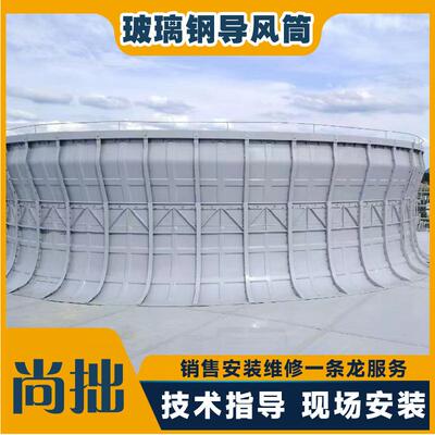 冷却璃玻钢导直风筒工业凉水塔风筒弯头水塔方形圆形水塔SNL塔隔
