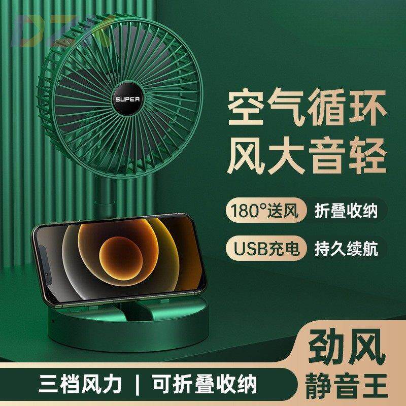 爆款桌面风扇静音便携式家用办公桌宿舍电风扇可折叠伸缩小风扇t7